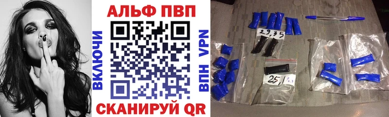 Купить наркотик Минусинск COCAIN  Галлюциногенные грибы  АМФЕТАМИН  ГЕРОИН  Alpha PVP  МЕФ 