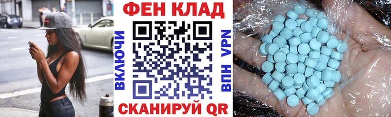 АМФ Розовый Минусинск