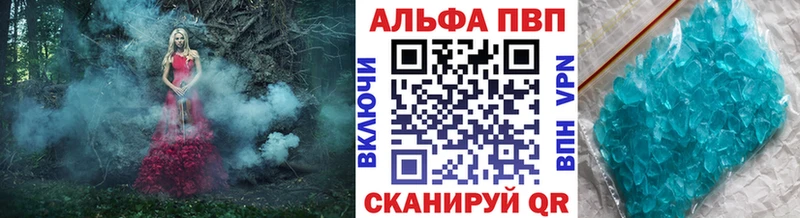 A PVP VHQ Минусинск