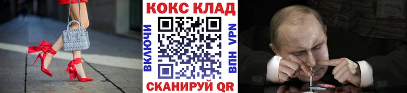 сколько стоит  Минусинск  Cocaine 99% 