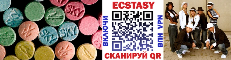 Экстази 280мг  KRAKEN ТОР  Минусинск 