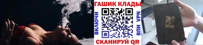 ГАШ Ice-O-Lator  Минусинск 