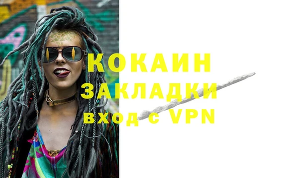 не бодяженный Армянск