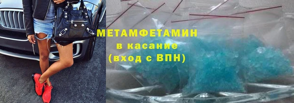 2c-b Арсеньев