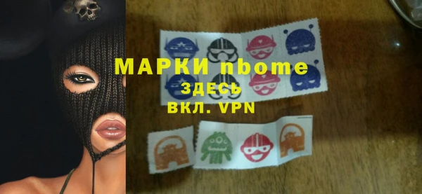 не бодяженный Армянск