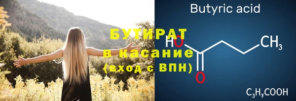 прущий лед Балахна