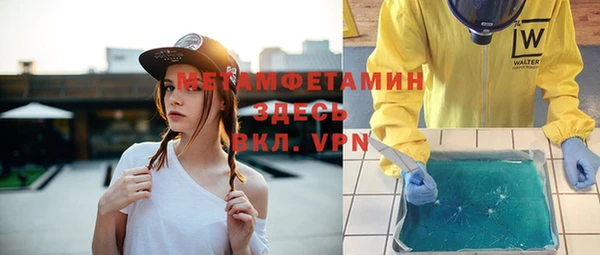 не бодяженный Армянск