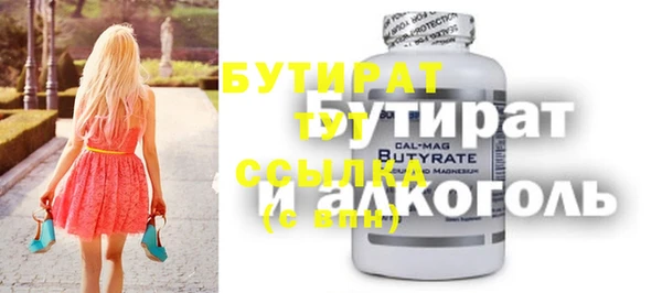 прущий лед Балахна