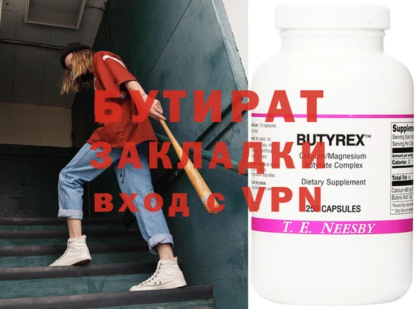 дурь Баксан