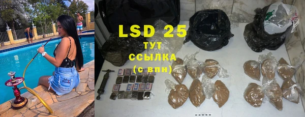 прущий лед Балахна