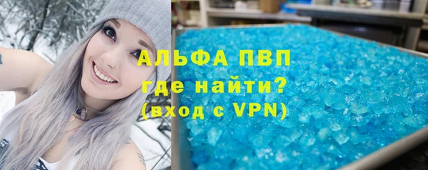 не бодяженный Армянск