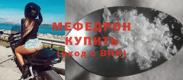 прущий лед Балахна