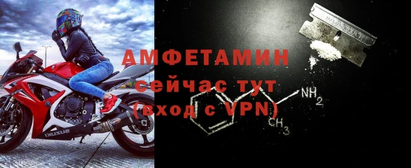 прущий лед Балахна