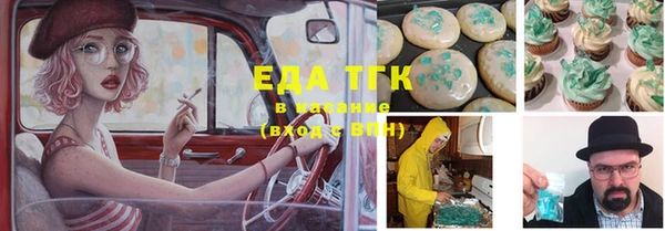 мет Аркадак