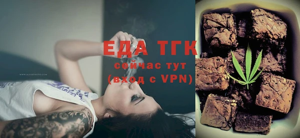 мет Аркадак