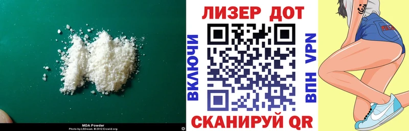 Лсд 25 экстази кислота Минусинск