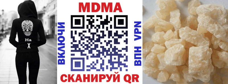 мориарти наркотические препараты  закладки  Минусинск  МДМА Molly 