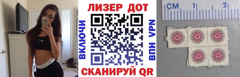 Марки N-bome 1,8мг  цена наркотик  Минусинск 