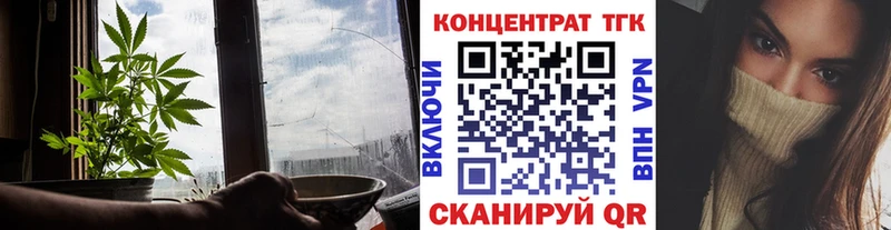 Дистиллят ТГК THC oil  купить наркотики сайты  Минусинск 