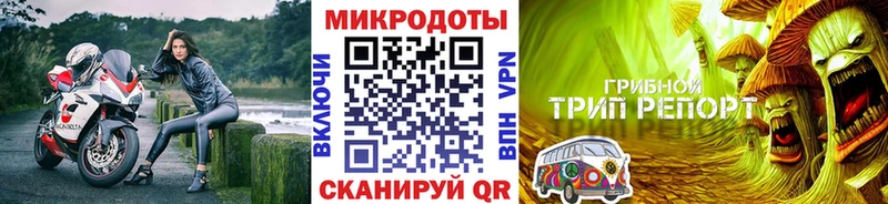 Галлюциногенные грибы ЛСД  Минусинск 