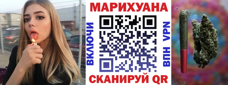 Конопля White Widow  Минусинск 